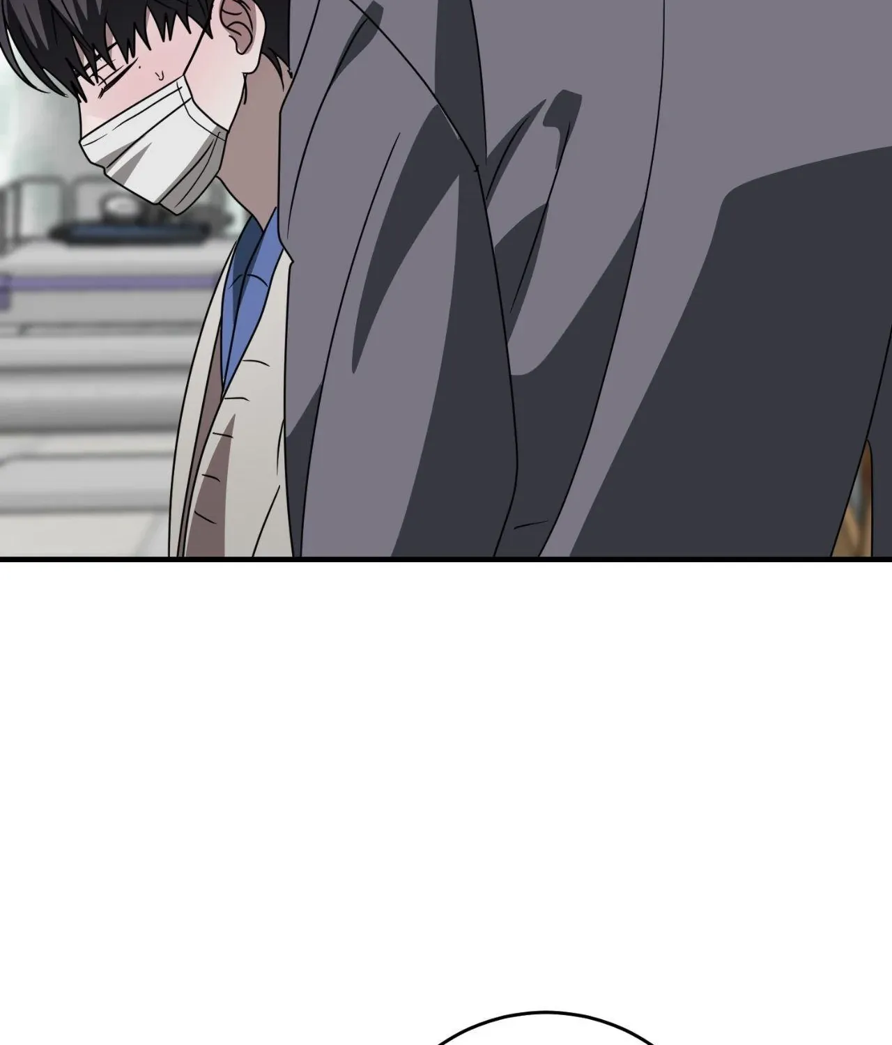 Between Us Now Chapter 60 page 87 - 