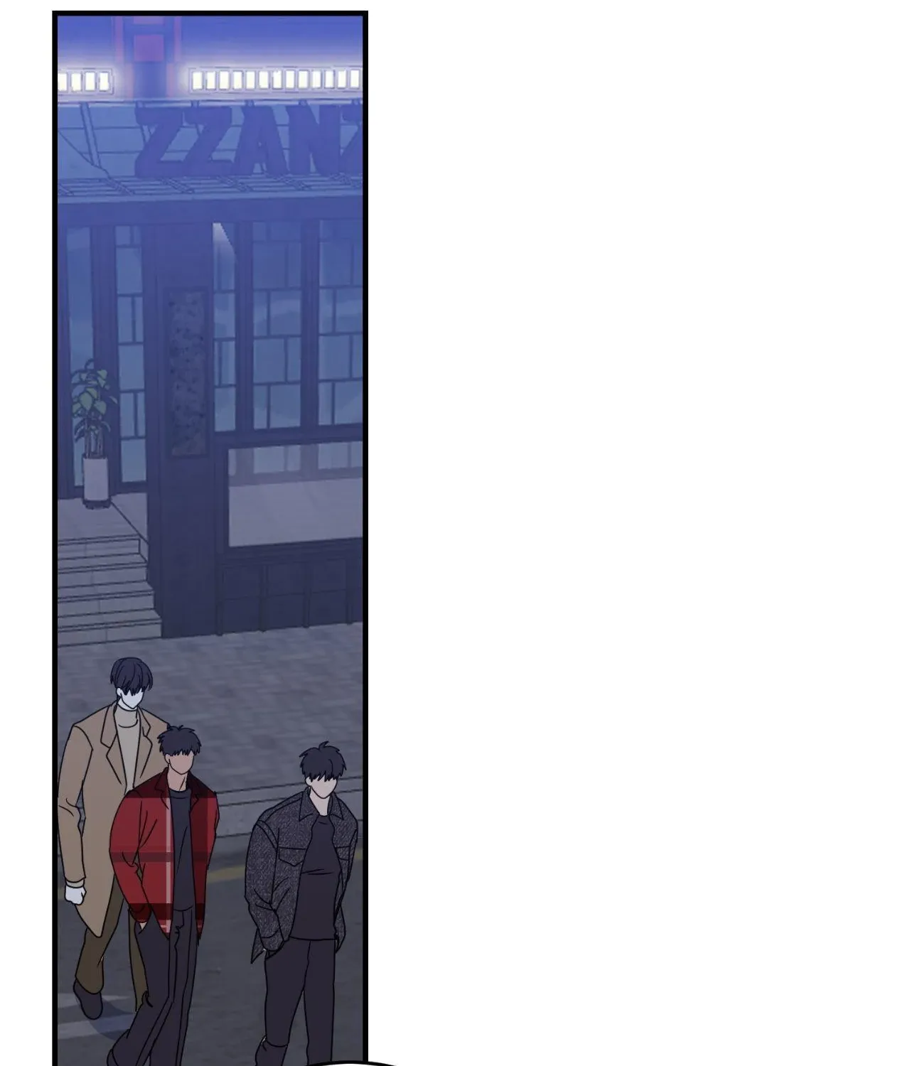 Between Us Now Chapter 61 page 111 - 