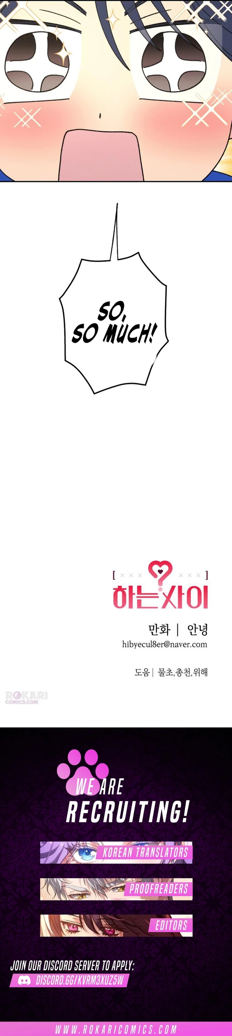 Read Between Us chapter 88 image 12 on Lezhin