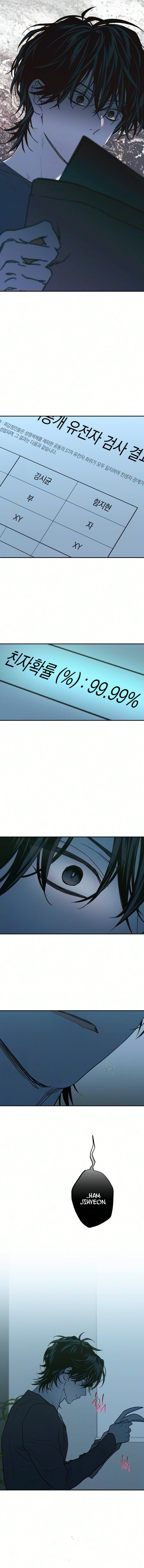 Read Between Us chapter 94 image 3 on Lezhin