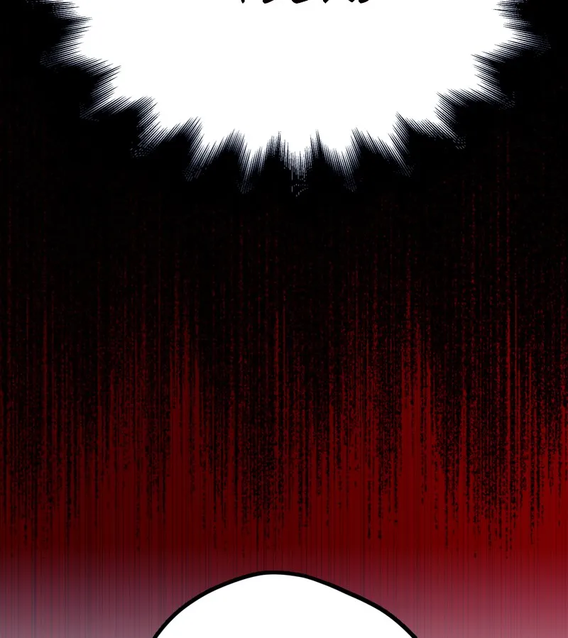 Read Betwixt chapter 26 image 167 on Lezhin