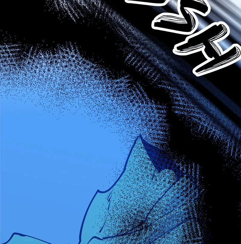 Read Betwixt chapter 29 image 22 on Lezhin