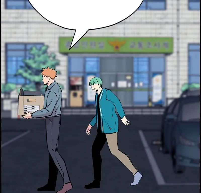 Read Betwixt chapter 39 image 119 on Lezhin