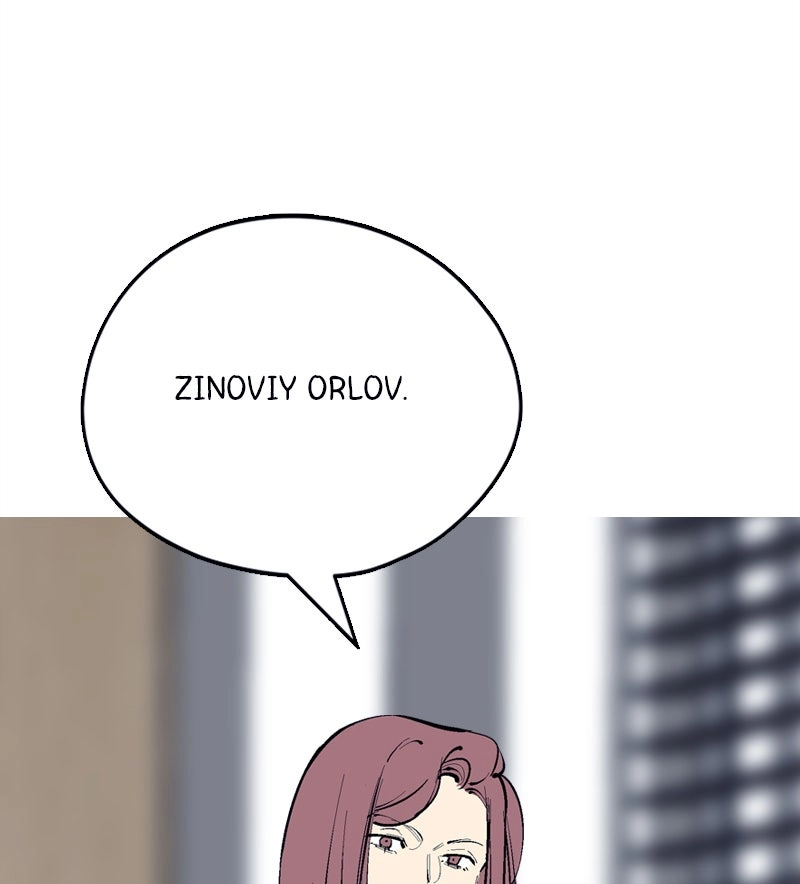 Read Betwixt chapter 48 image 20 on Lezhin