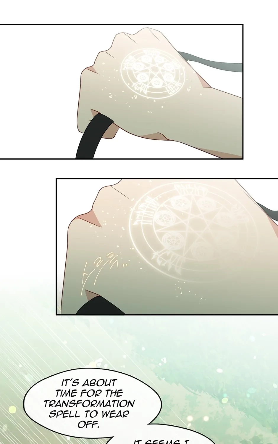 Read Beware the Villainess! (Book Version) chapter 45 image 2 on Lezhin