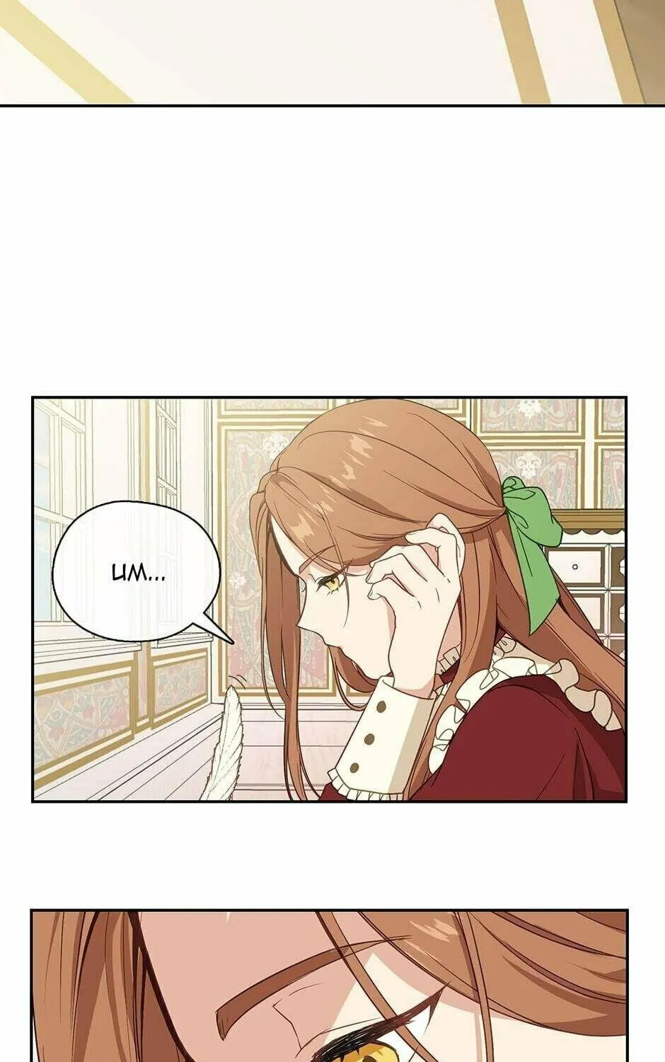 Read Beware the Villainess! chapter 1 image 58 on Lezhin