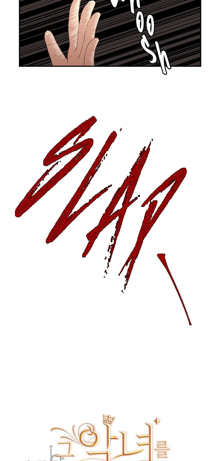 Read Beware the Villainess! chapter 10 image 2 on Lezhin