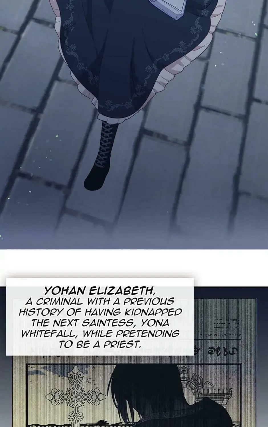 Read Beware the Villainess! chapter 105 image 28 on Lezhin