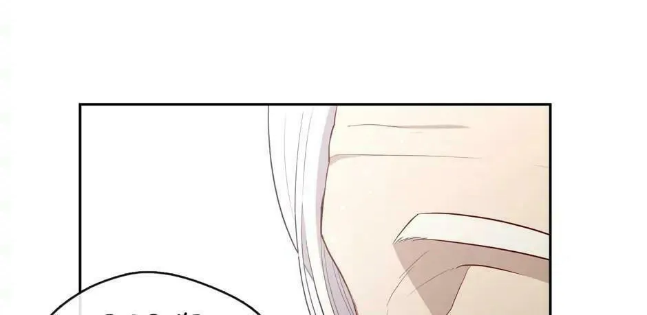Read Beware the Villainess! chapter 105 image 61 on Lezhin