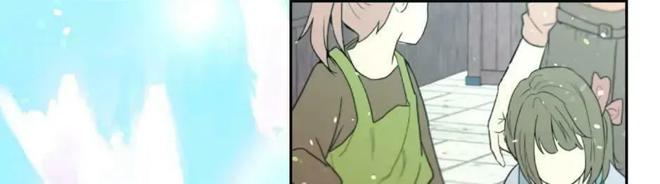 Read Beware the Villainess! chapter 107 image 1 on Lezhin