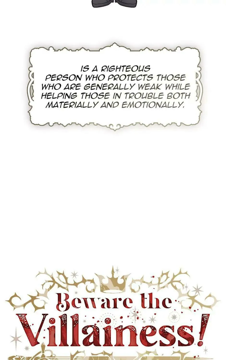 Read Beware the Villainess! chapter 116 image 2 on Lezhin