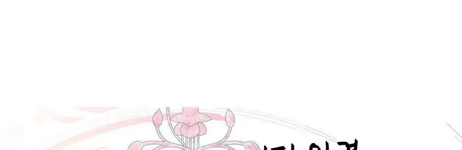 Read Beware the Villainess! chapter 128 image 151 on Lezhin