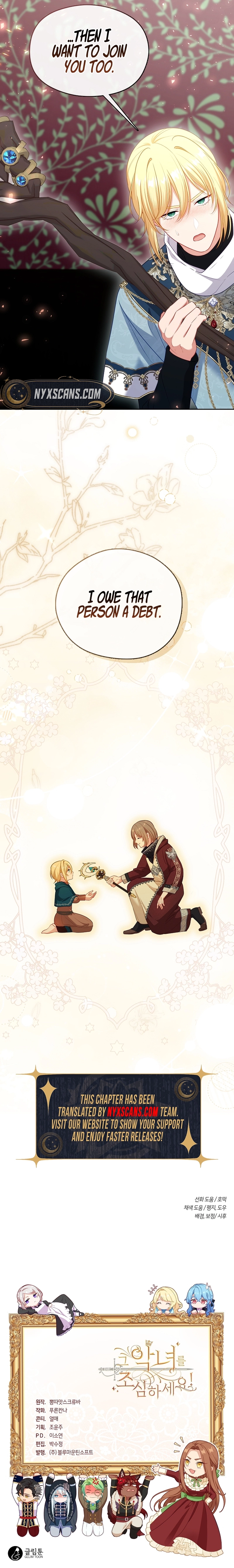 Read Beware the Villainess! chapter 129 image 18 on Lezhin