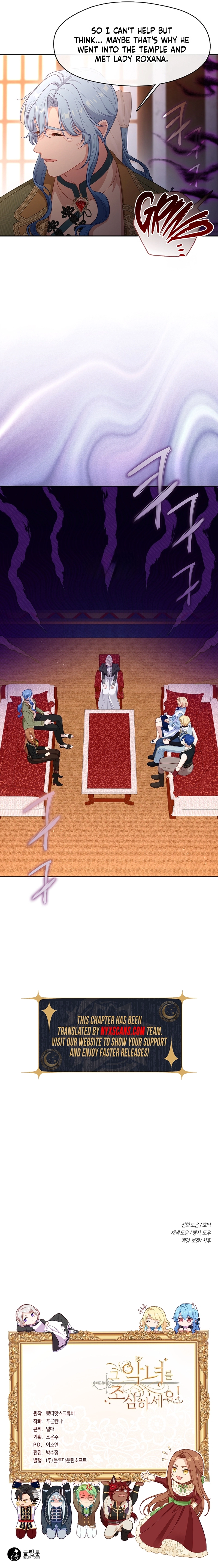 Read Beware the Villainess! chapter 130 image 16 on Lezhin