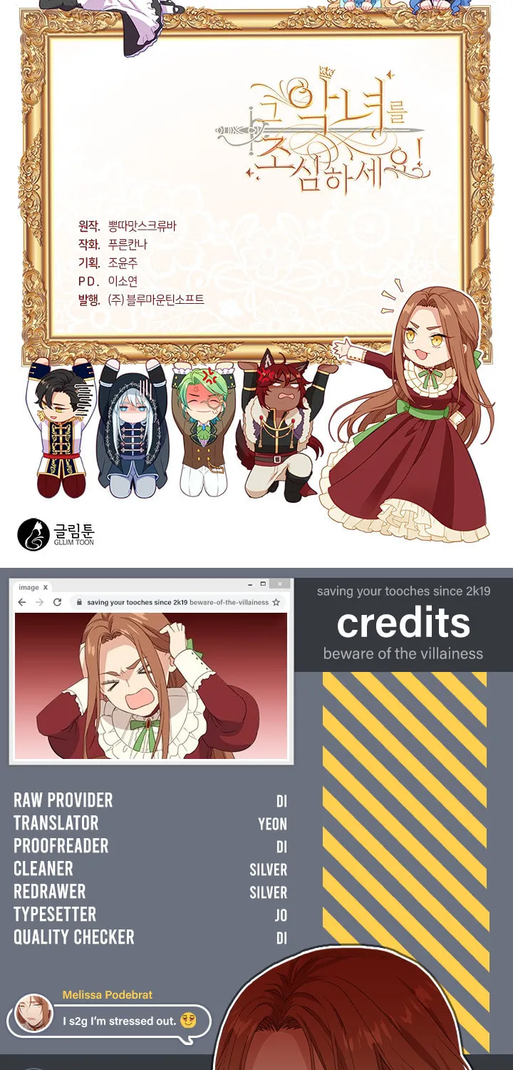 Read Beware the Villainess! chapter 14 image 41 on Lezhin