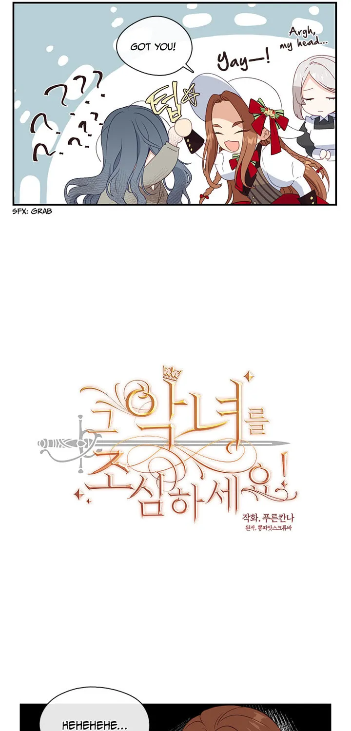 Read Beware the Villainess! chapter 15 image 3 on Lezhin
