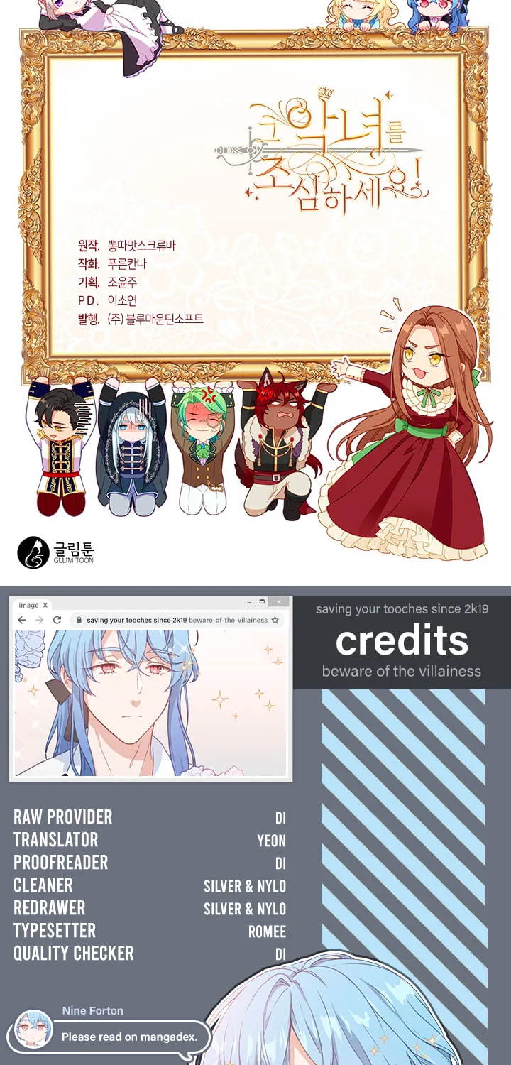 Read Beware the Villainess! chapter 17 image 41 on Lezhin