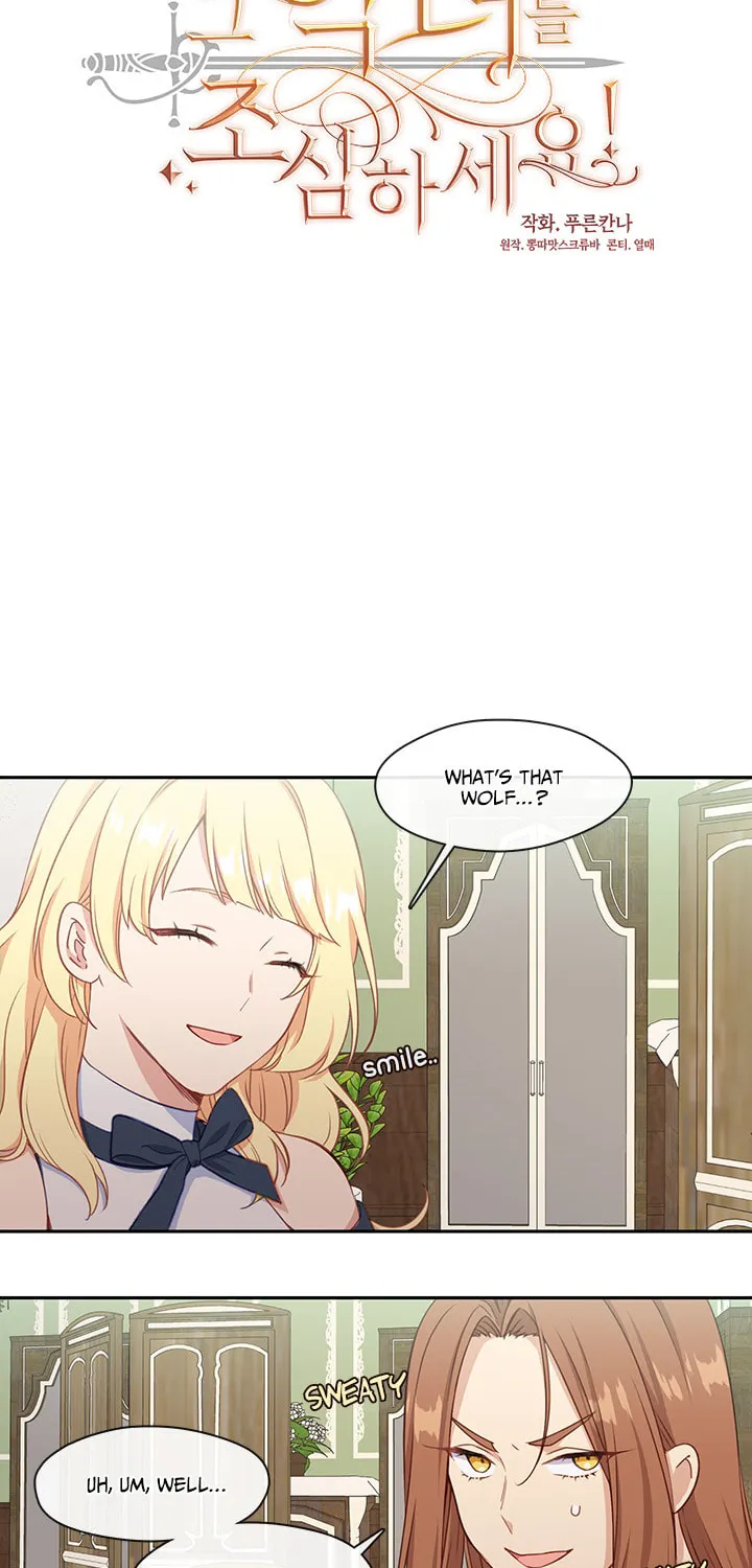Read Beware the Villainess! chapter 27 image 7 on Lezhin
