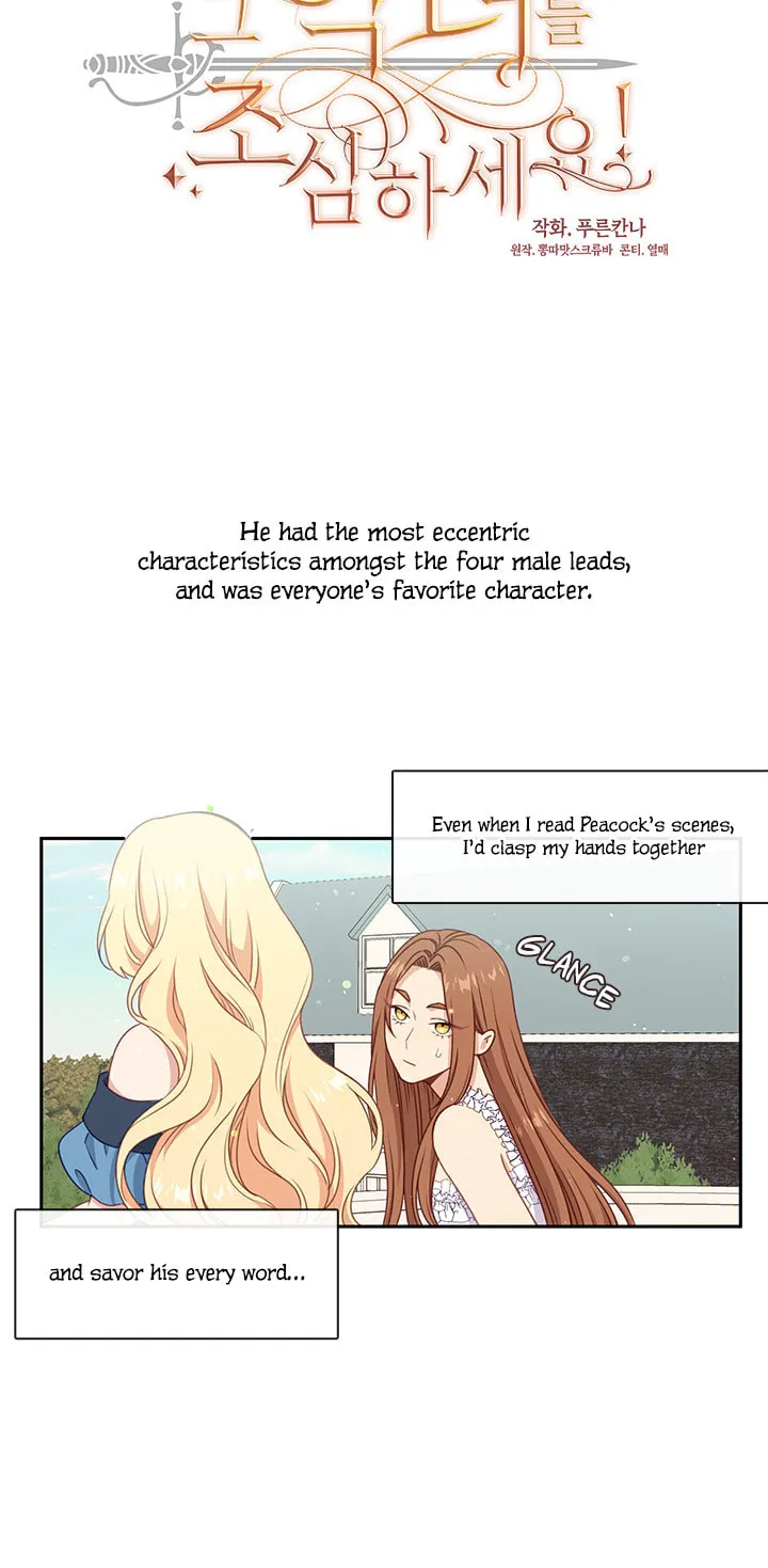 Read Beware the Villainess! chapter 28 image 8 on Lezhin