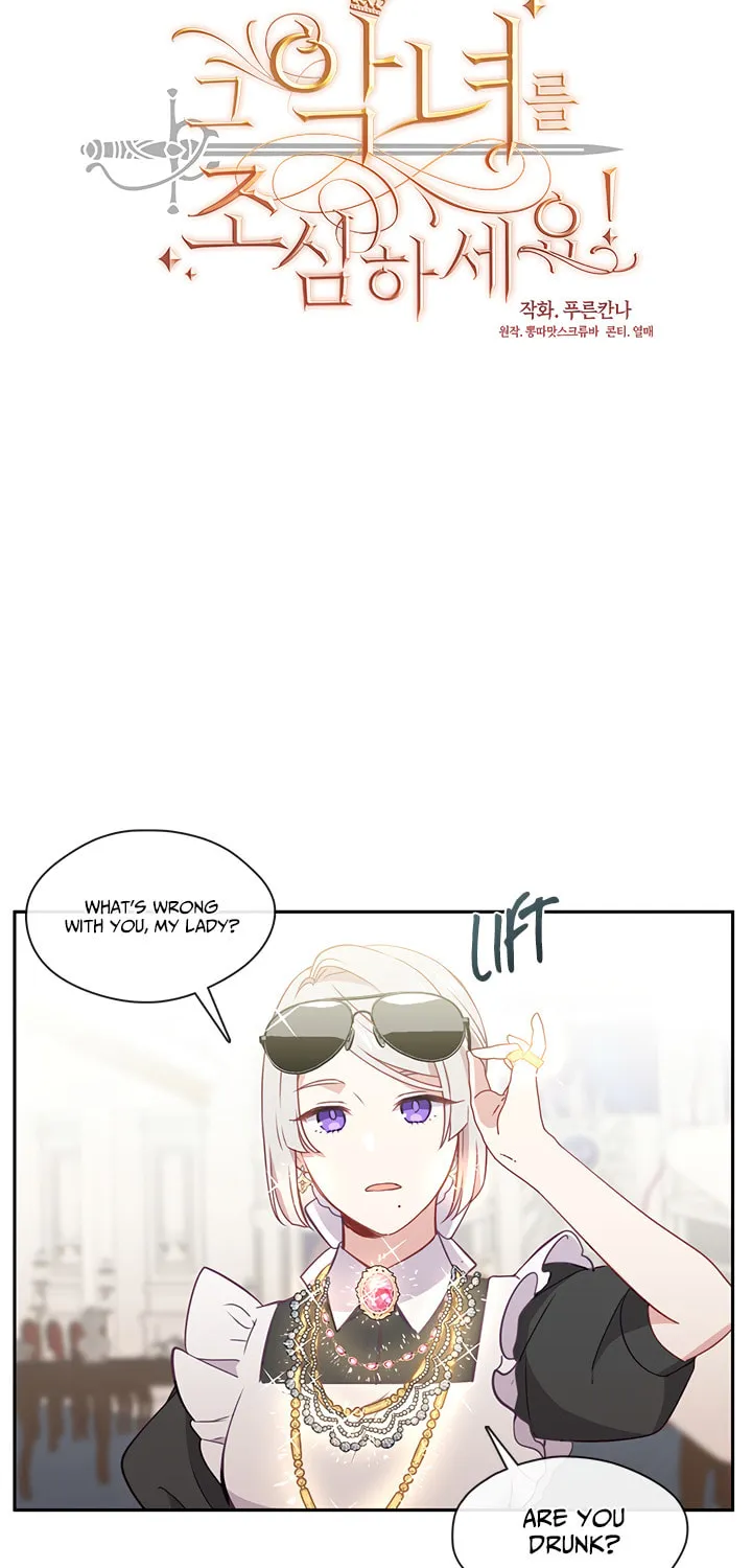 Read Beware the Villainess! chapter 34 image 7 on Lezhin