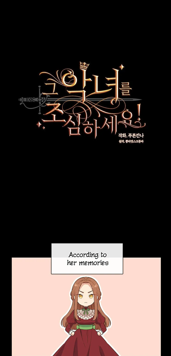 Read Beware the Villainess! chapter 4 image 2 on Lezhin
