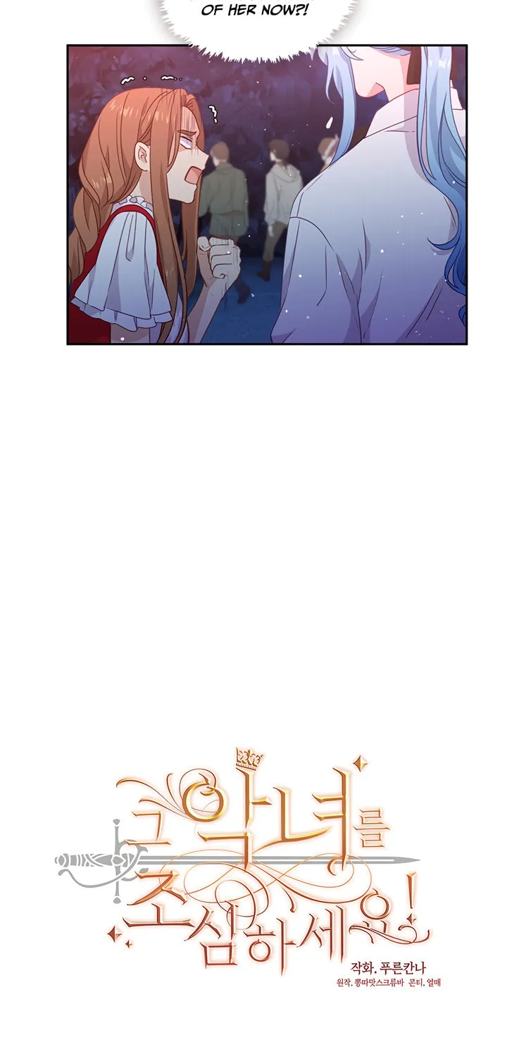 Read Beware the Villainess! chapter 42 image 4 on Lezhin