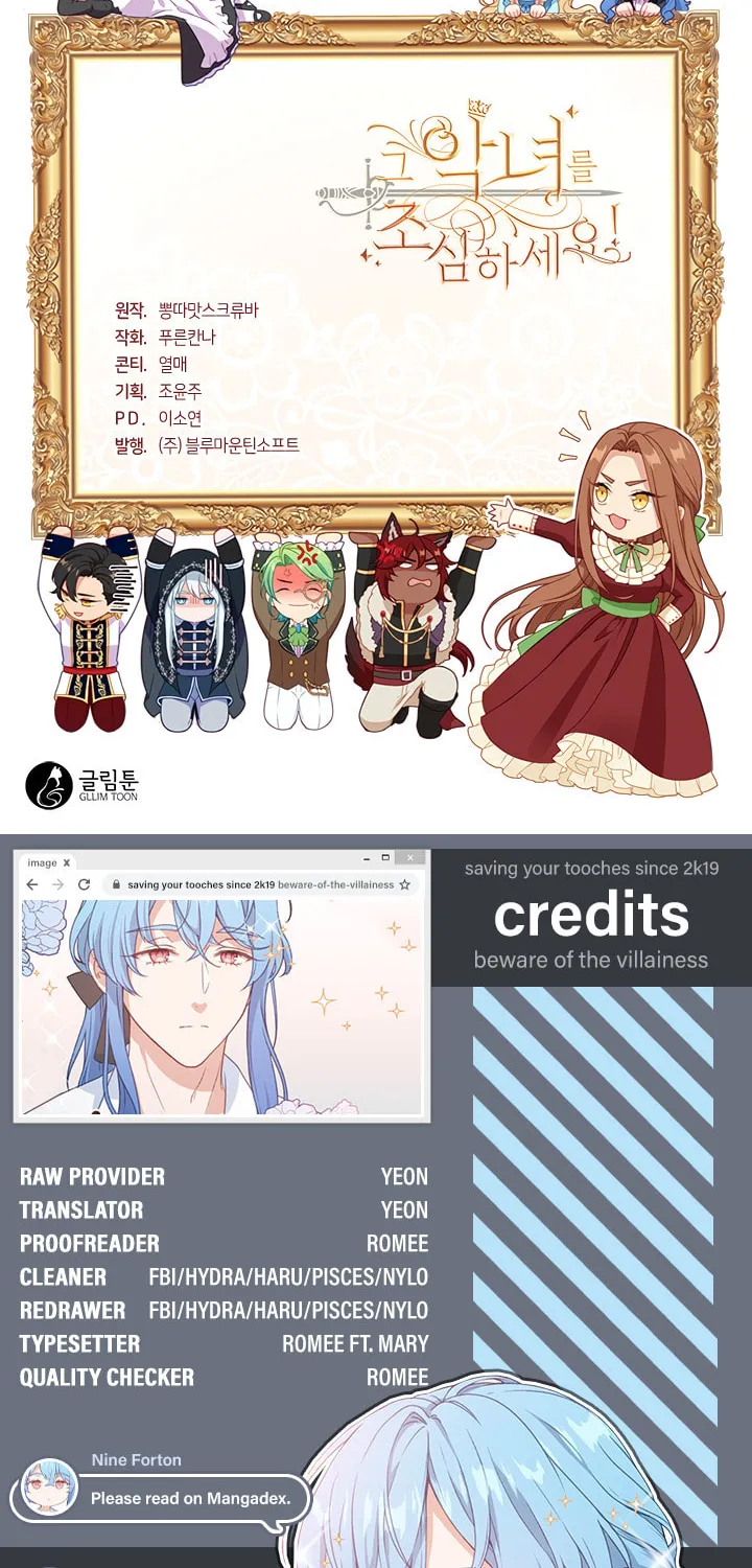 Read Beware the Villainess! chapter 42 image 53 on Lezhin