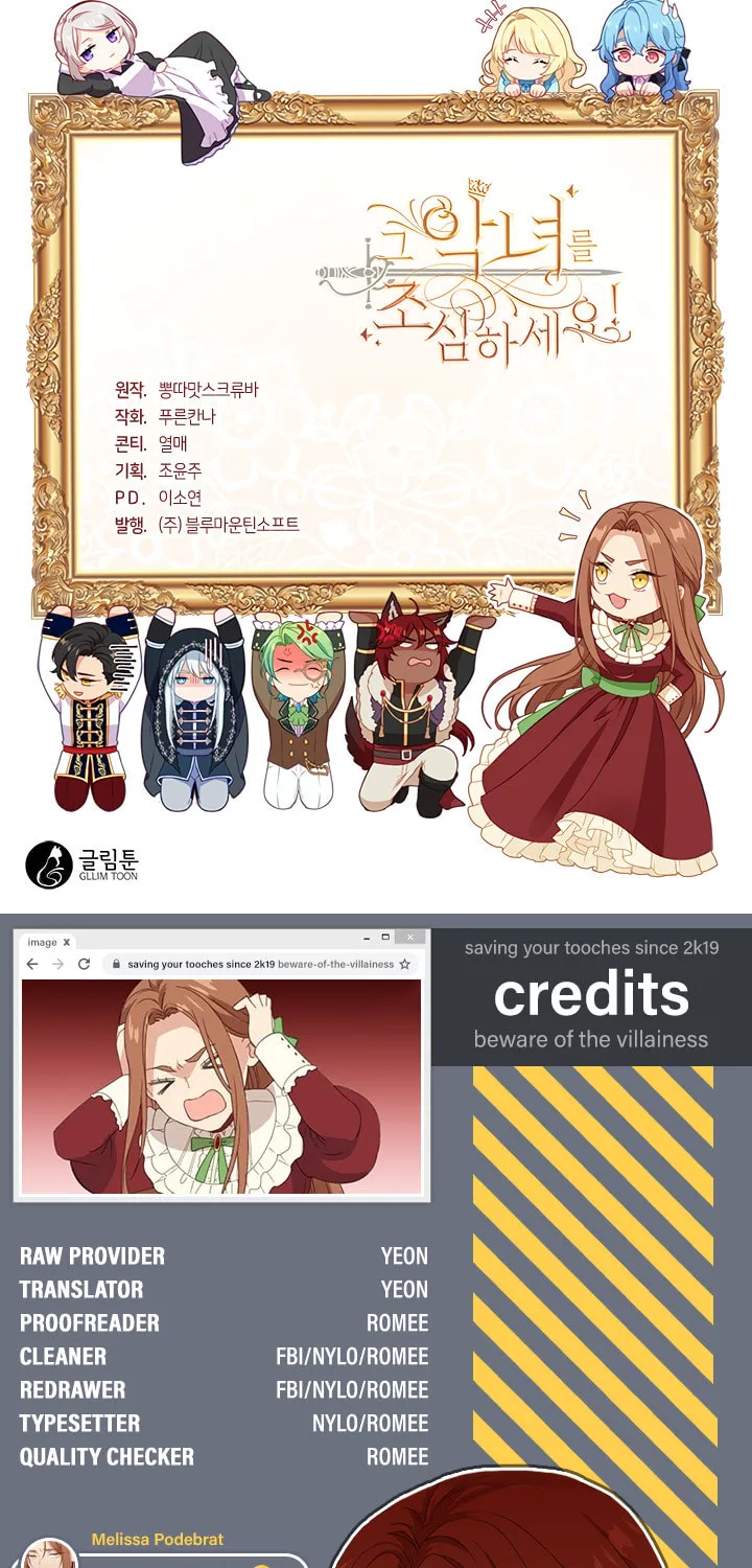 Read Beware the Villainess! chapter 43 image 53 on Lezhin