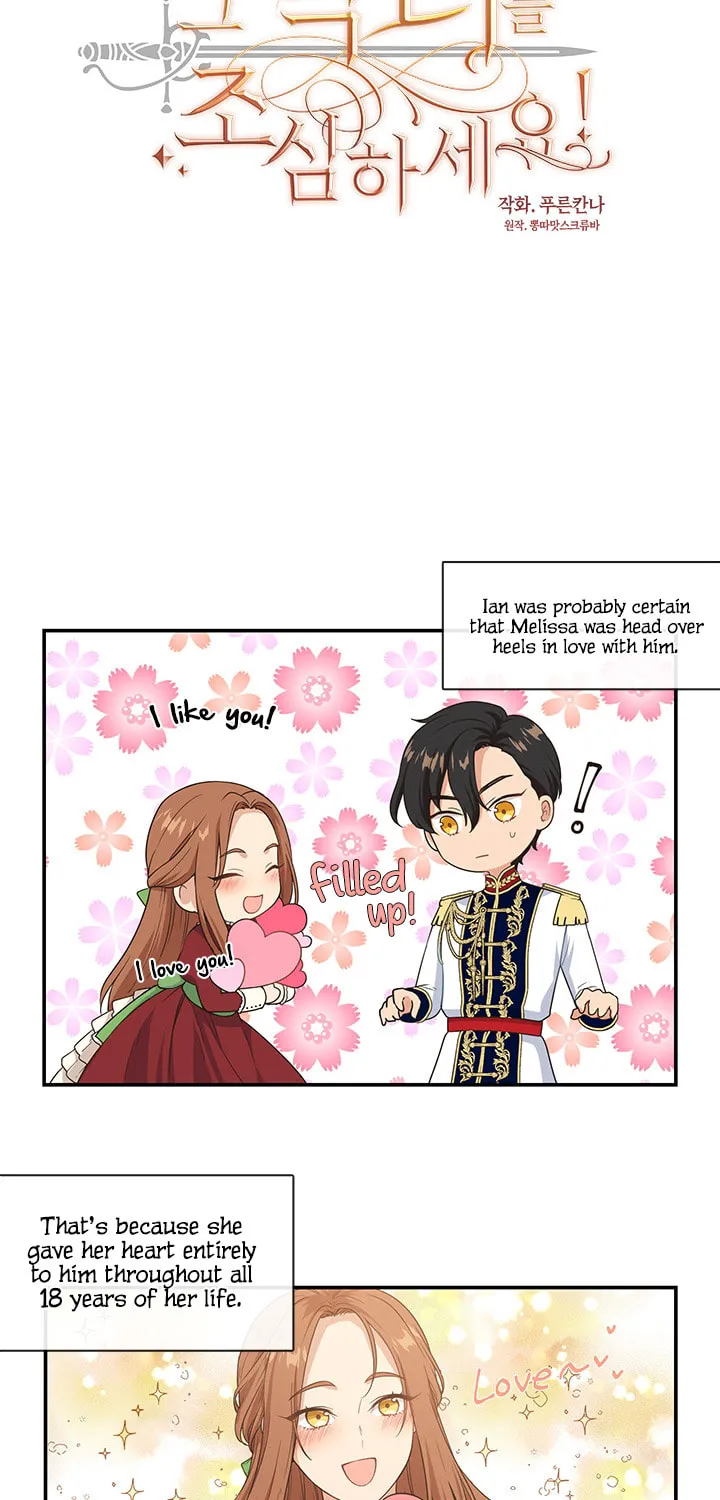 Read Beware the Villainess! chapter 5 image 2 on Lezhin