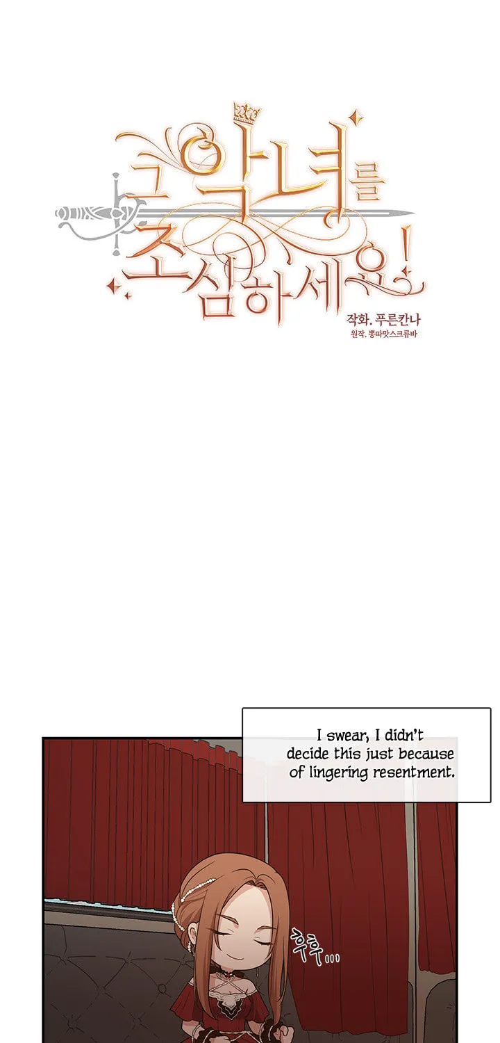 Read Beware the Villainess! chapter 6 image 2 on Lezhin