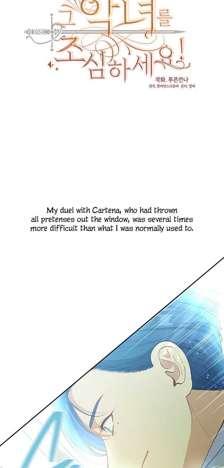Read Beware the Villainess! chapter 61 image 3 on Lezhin