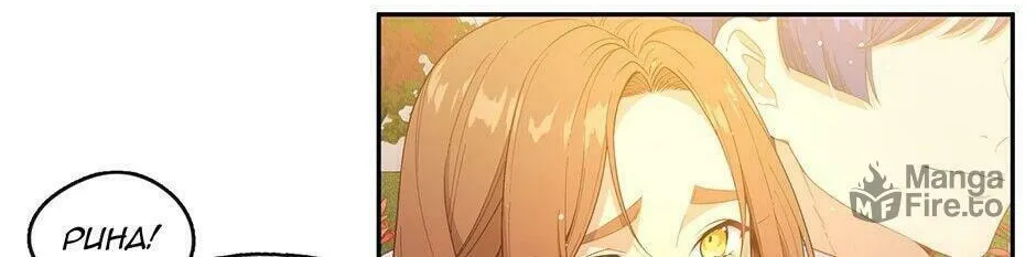 Read Beware the Villainess! chapter 64 image 65 on Lezhin