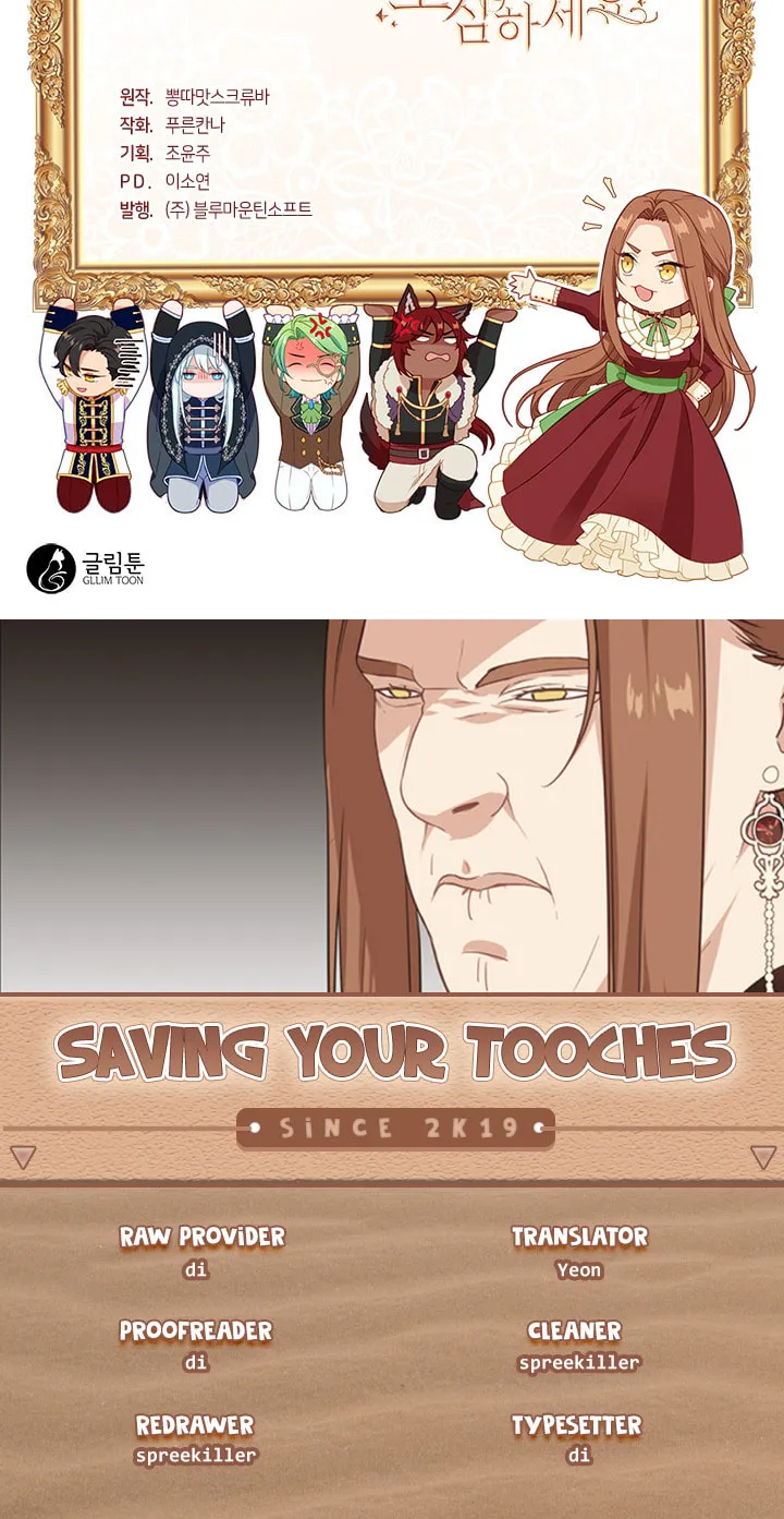 Read Beware the Villainess! chapter 7 image 41 on Lezhin