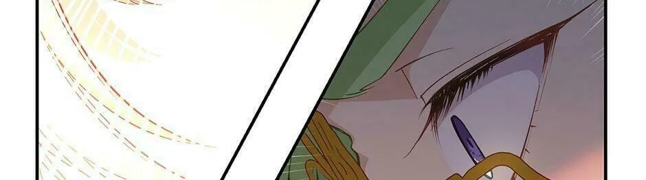 Read Beware the Villainess! chapter 71 image 1 on Lezhin