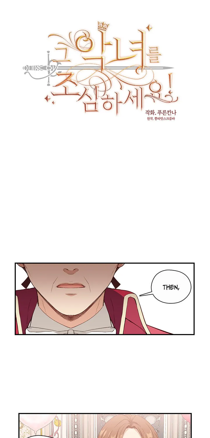 Read Beware the Villainess! chapter 8 image 2 on Lezhin
