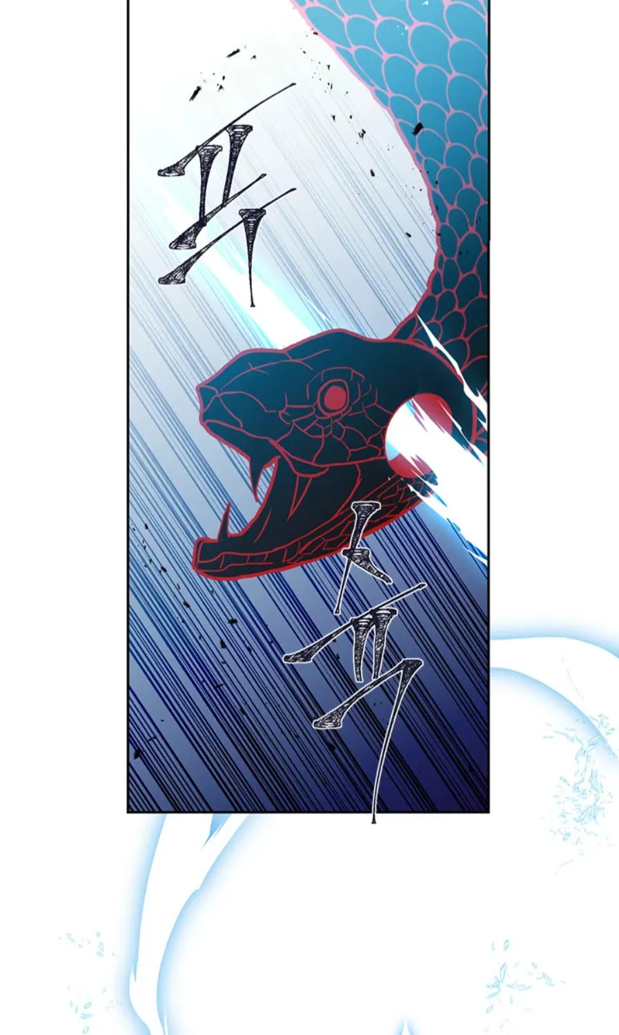 Read Beware the Villainess! chapter 81 image 29 on Lezhin