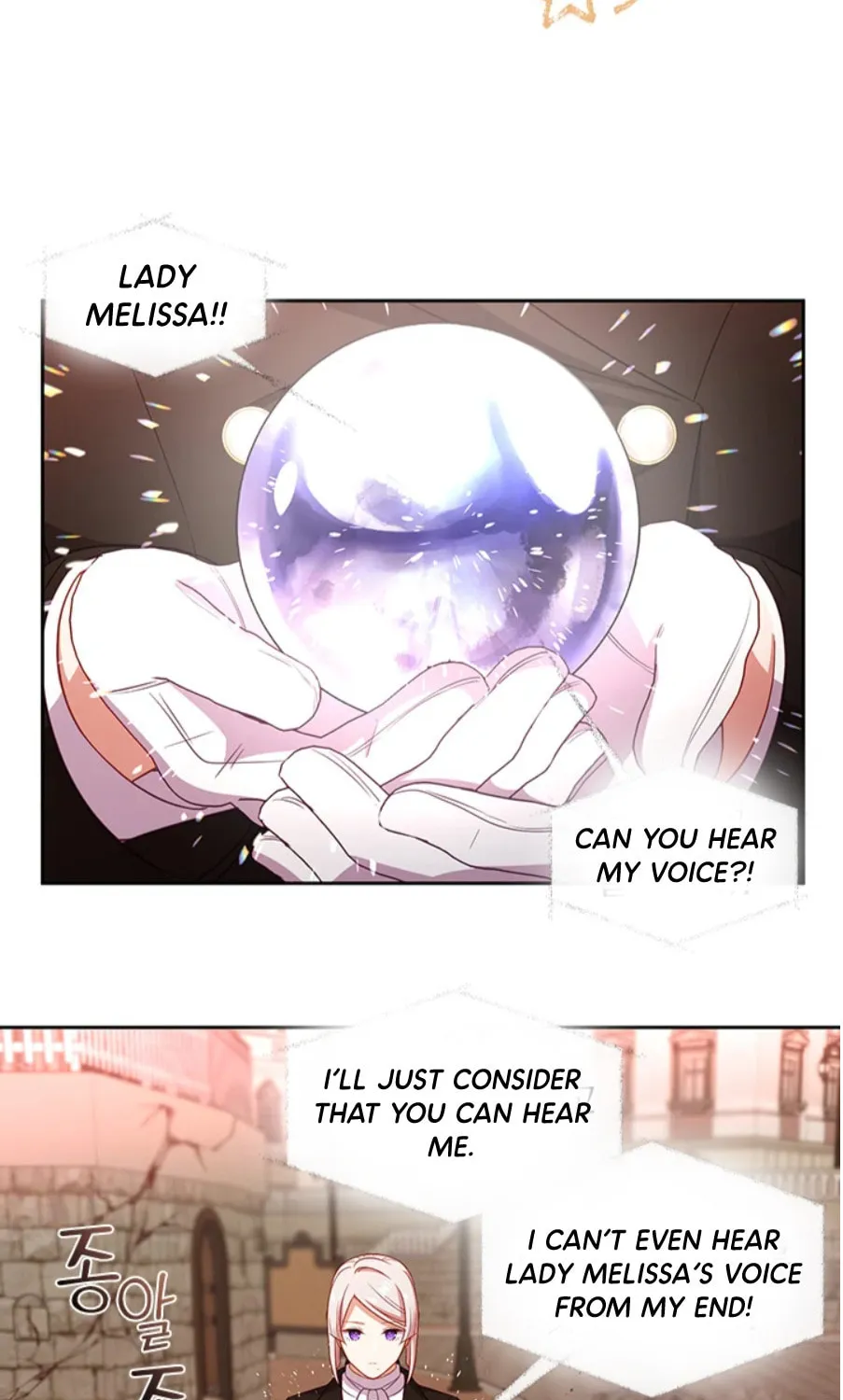 Read Beware the Villainess! chapter 81 image 51 on Lezhin