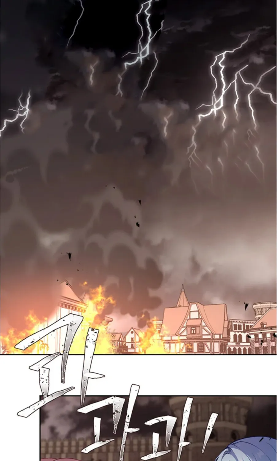 Read Beware the Villainess! chapter 82 image 20 on Lezhin