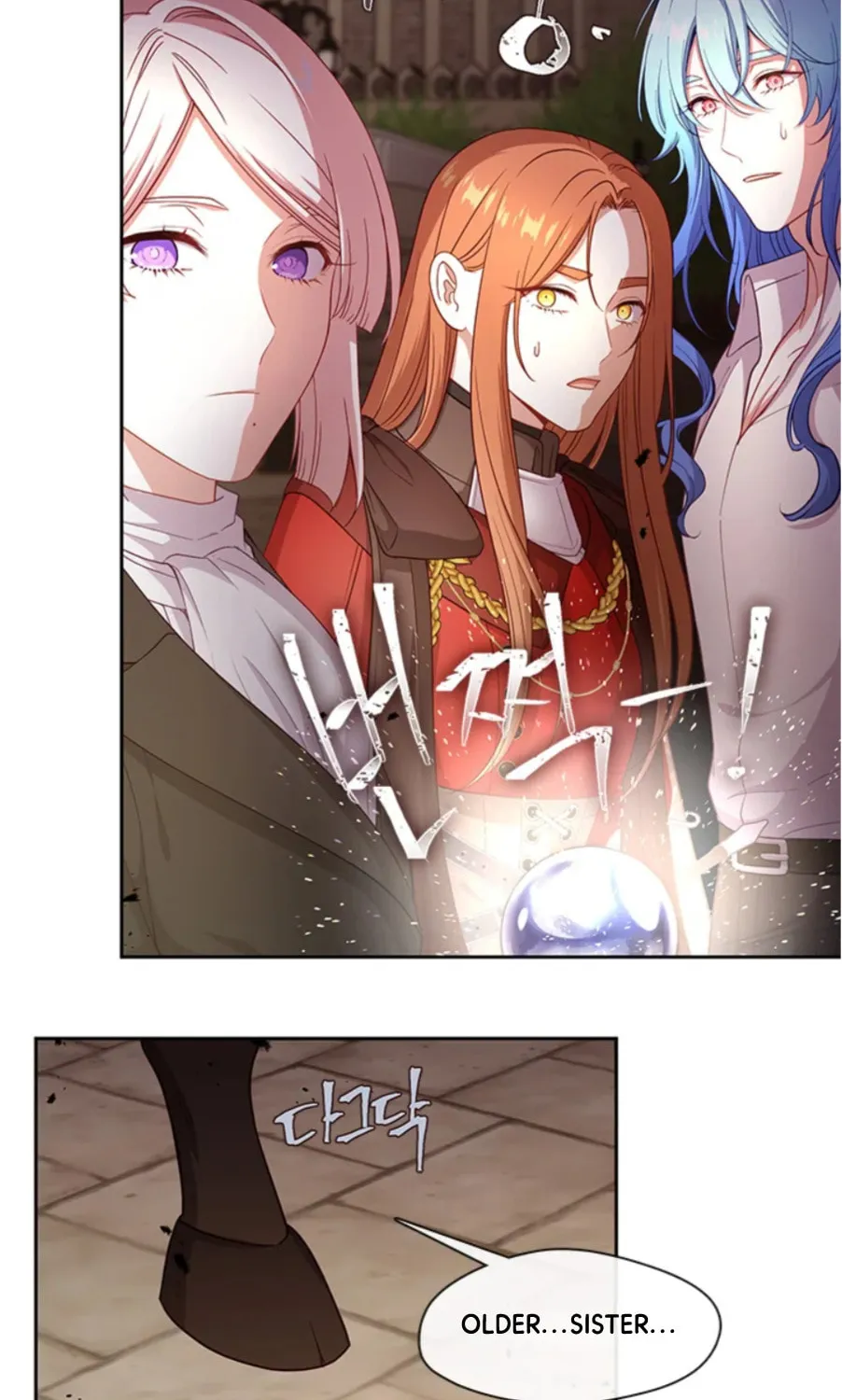 Read Beware the Villainess! chapter 82 image 21 on Lezhin