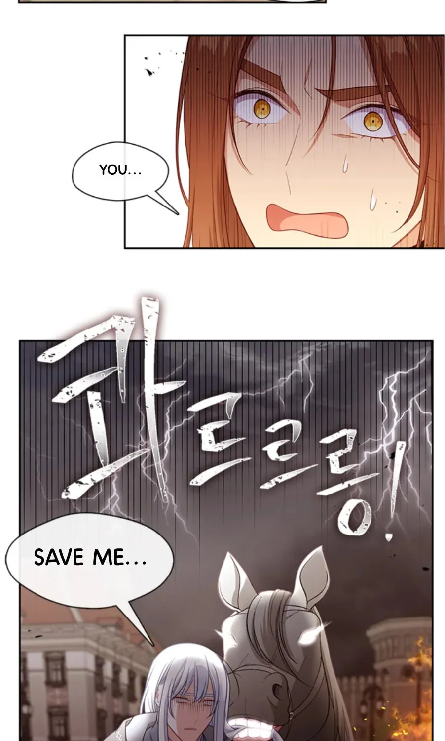 Read Beware the Villainess! chapter 82 image 22 on Lezhin