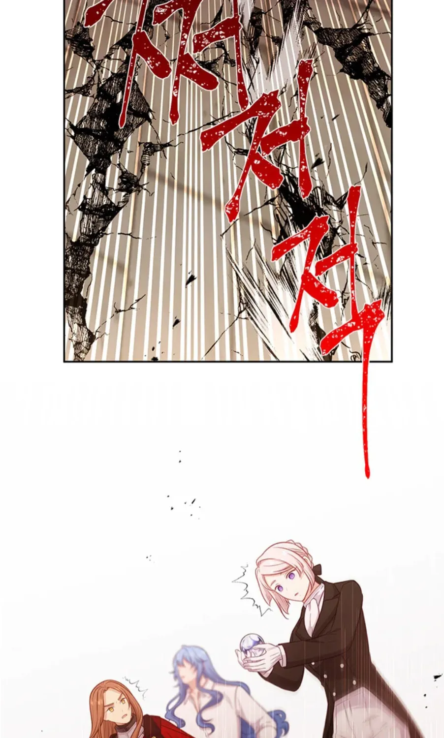 Read Beware the Villainess! chapter 82 image 49 on Lezhin