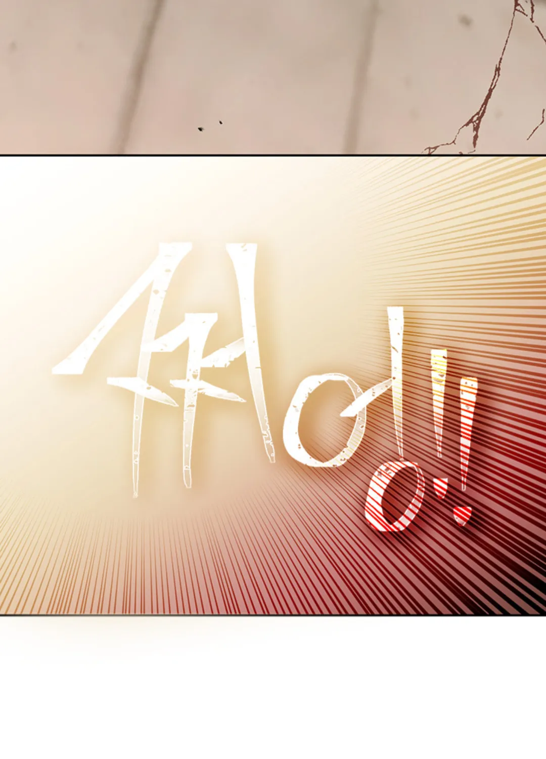 Read Beware the Villainess! chapter 83 image 11 on Lezhin