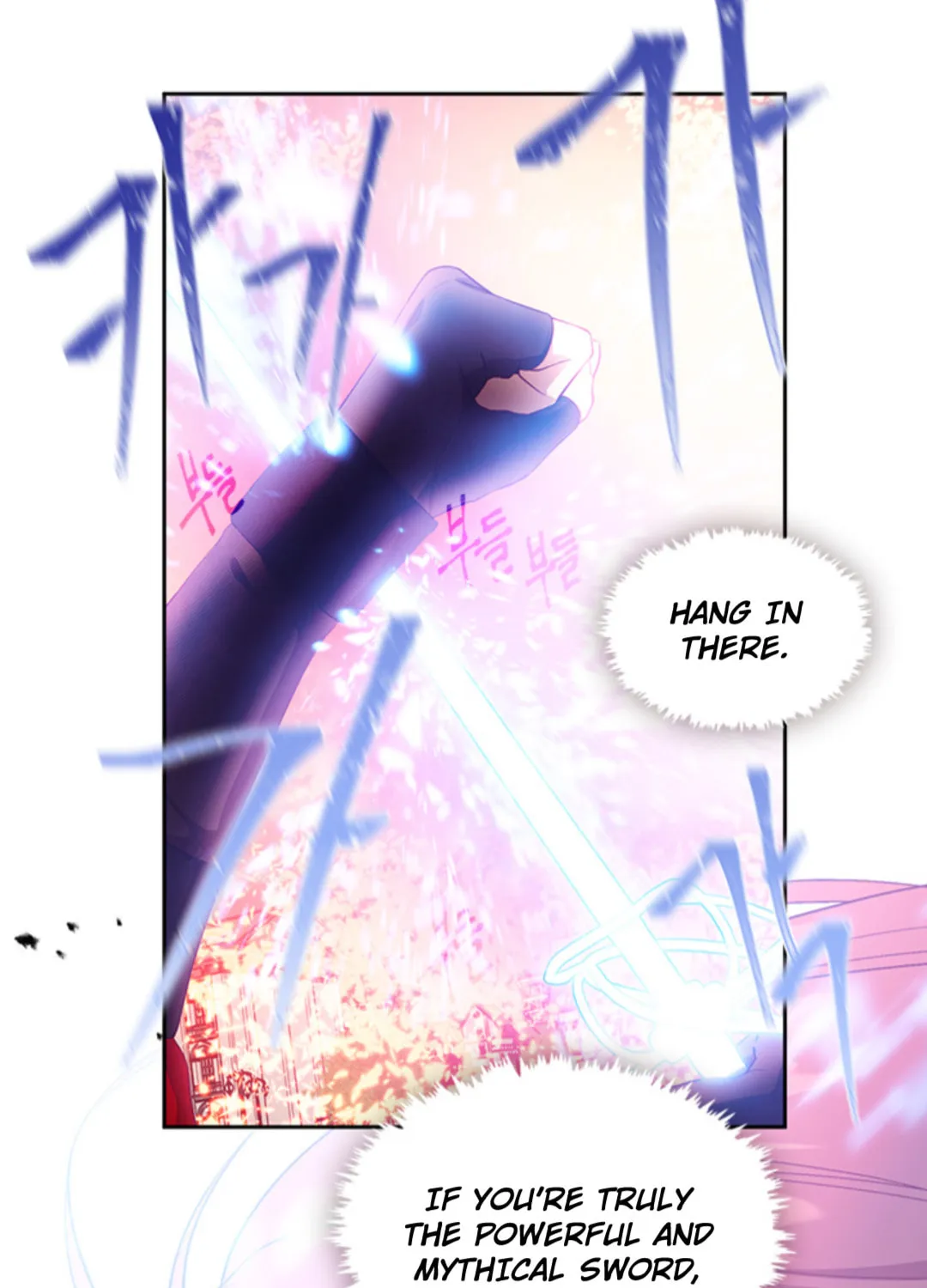 Read Beware the Villainess! chapter 83 image 16 on Lezhin