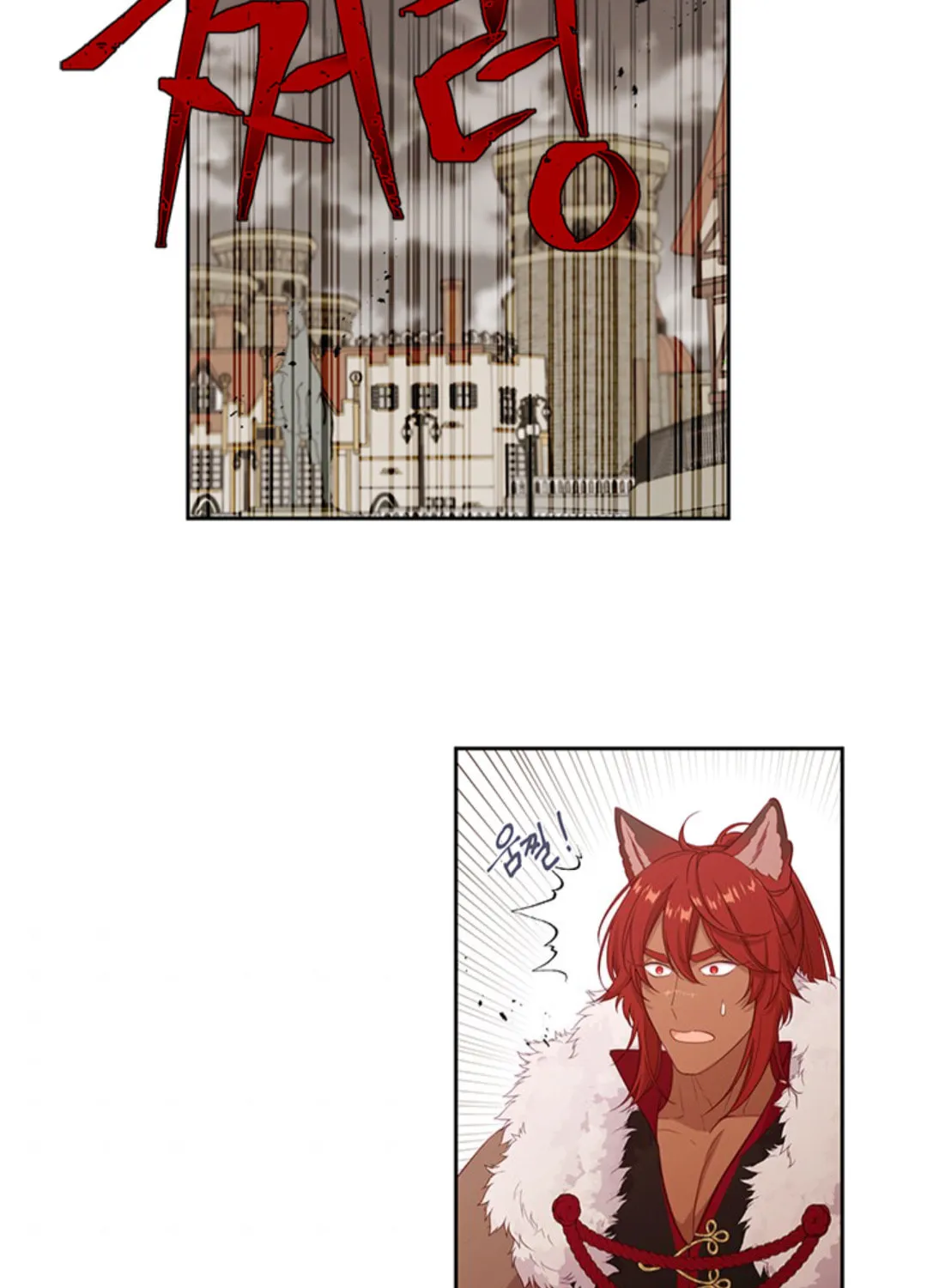 Read Beware the Villainess! chapter 83 image 82 on Lezhin
