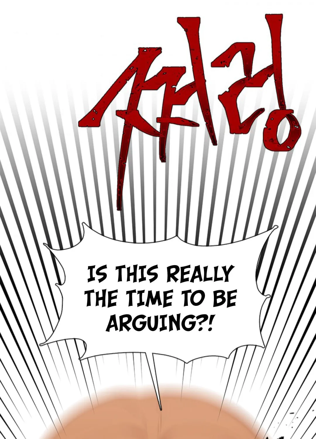 Read Beware the Villainess! chapter 83 image 85 on Lezhin