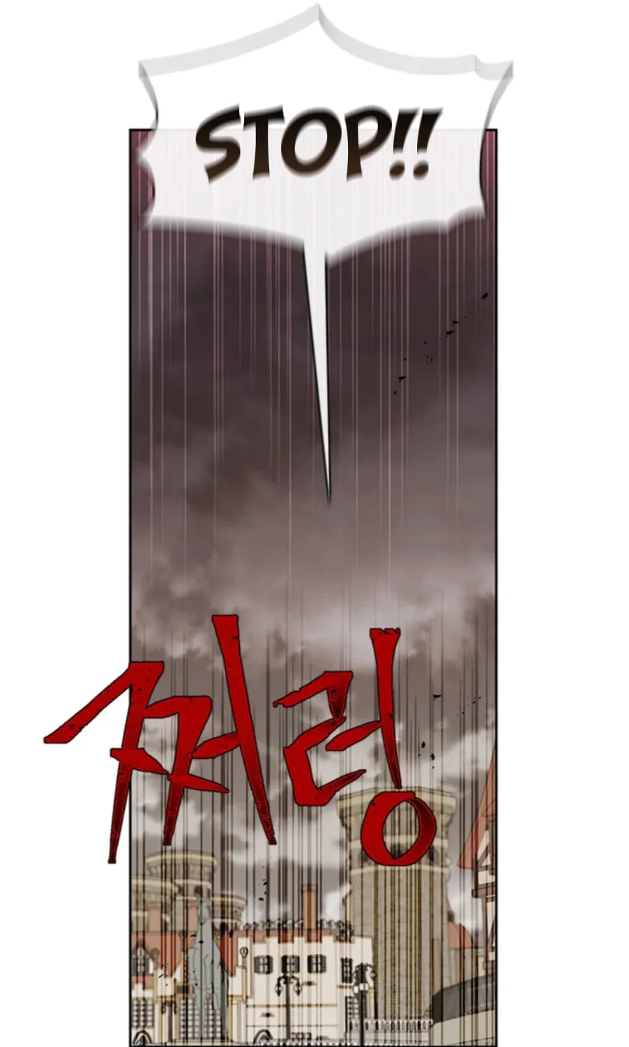 Read Beware the Villainess! chapter 84 image 1 on Lezhin