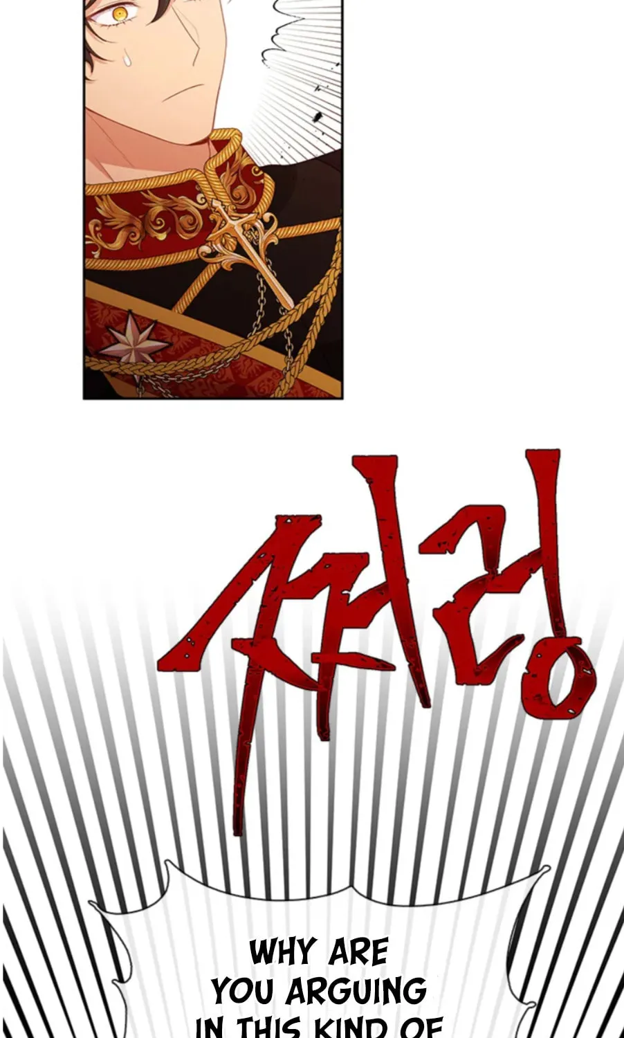 Read Beware the Villainess! chapter 84 image 3 on Lezhin