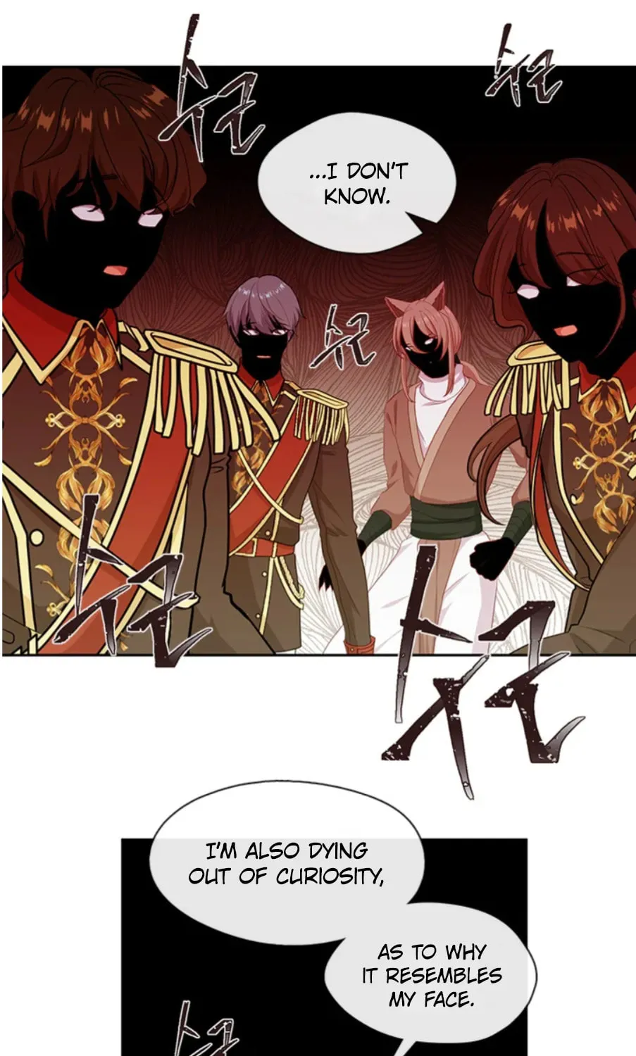 Read Beware the Villainess! chapter 84 image 47 on Lezhin