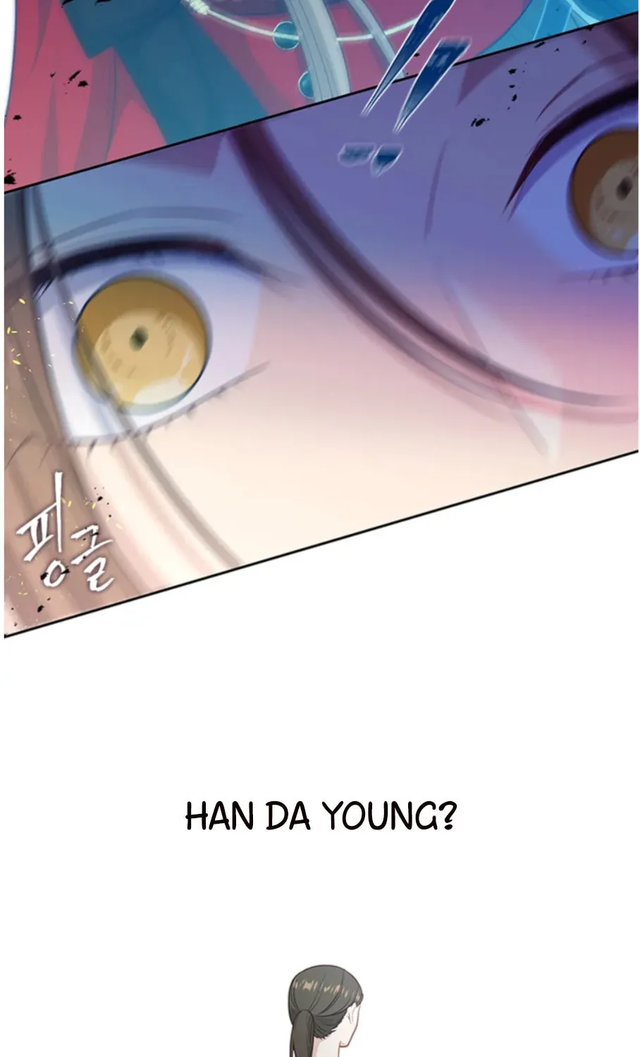 Read Beware the Villainess! chapter 84 image 67 on Lezhin