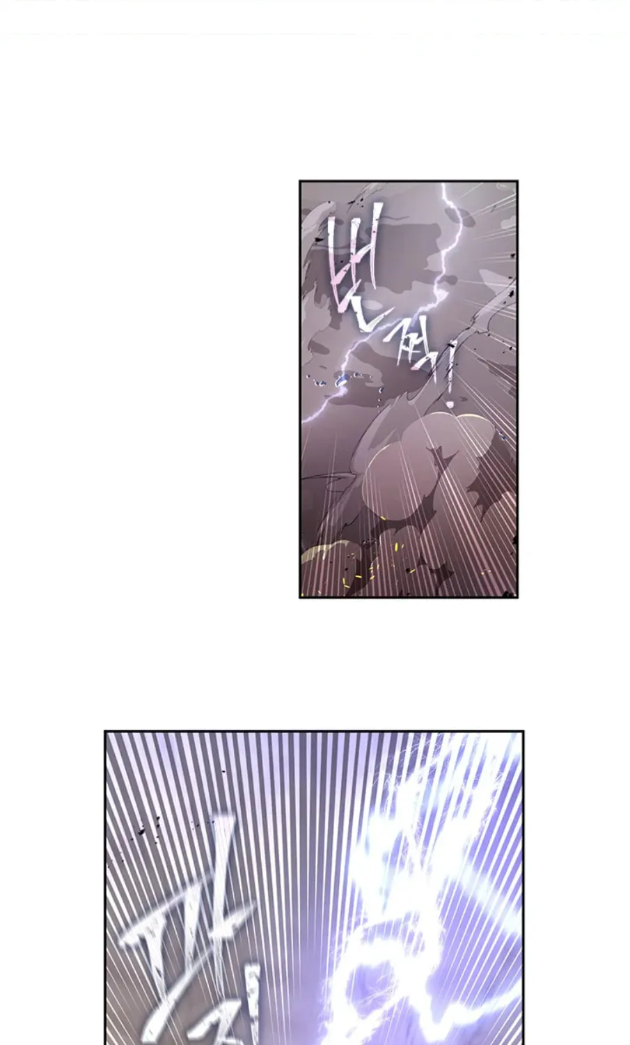 Read Beware the Villainess! chapter 86 image 15 on Lezhin